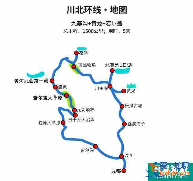 川西自駕游最佳線路圖 這四條經(jīng)典路線3？