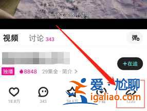 優(yōu)酷怎么一起看電影兩個人？