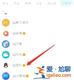 qq2021年總結(jié)報告單在哪看？