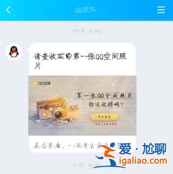 qq2021年總結(jié)報告單在哪看？