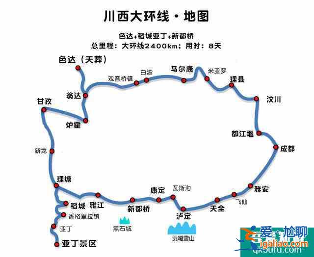 川西自駕游最佳線路圖 這四條經(jīng)典路線3？