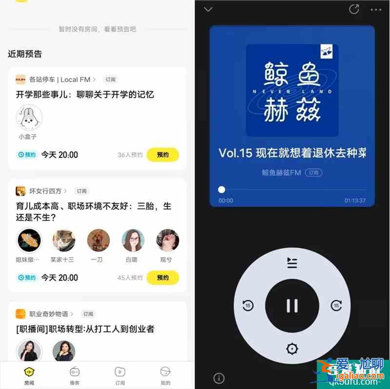 百度上線播客App“隨音” 已在各大應(yīng)用商店內(nèi)上線？