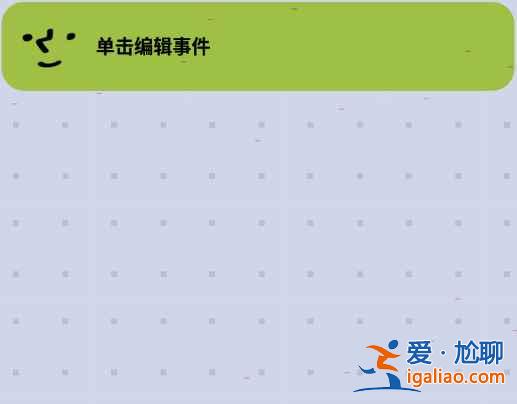 watoo怎么換背景？