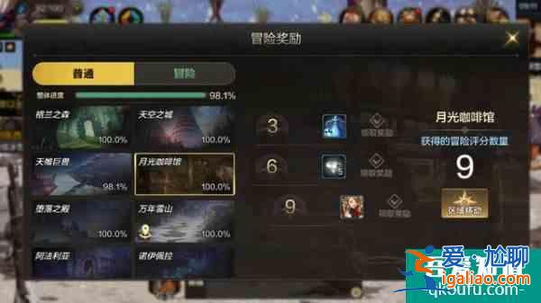 DNF手游:寵物模式開放玩家們又回來了?連公測時(shí)間都推斷出來了？