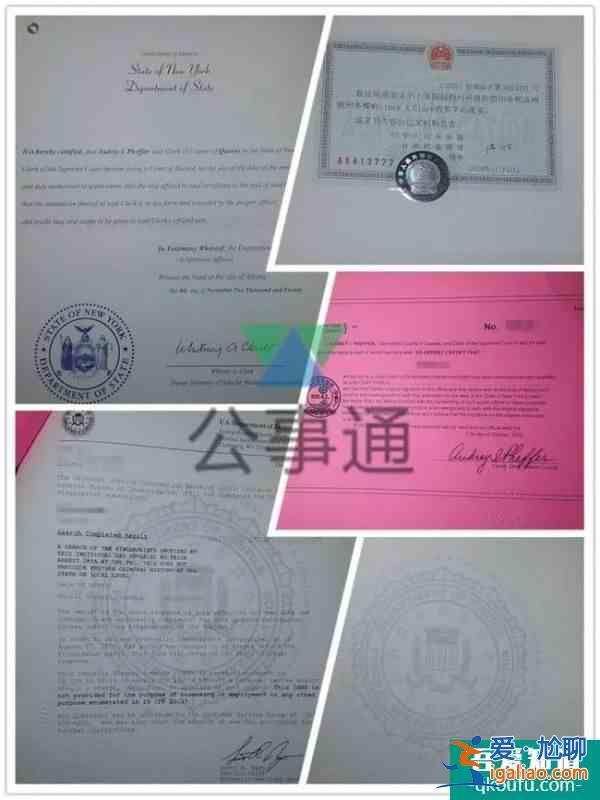 明日起護(hù)照換發(fā)大改革 “中國(guó)領(lǐng)事”APP正式上線啟用？