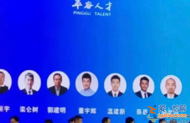 董宇輝近況曝光！落戶北京被贈豪宅100萬現(xiàn)金 本人已回應(yīng)是假的