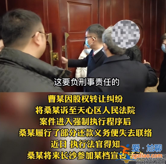 桑姓藝人在宣傳現(xiàn)場被強制執(zhí)行 全網(wǎng)民猜桑姓藝人是誰 留言不要太搞笑