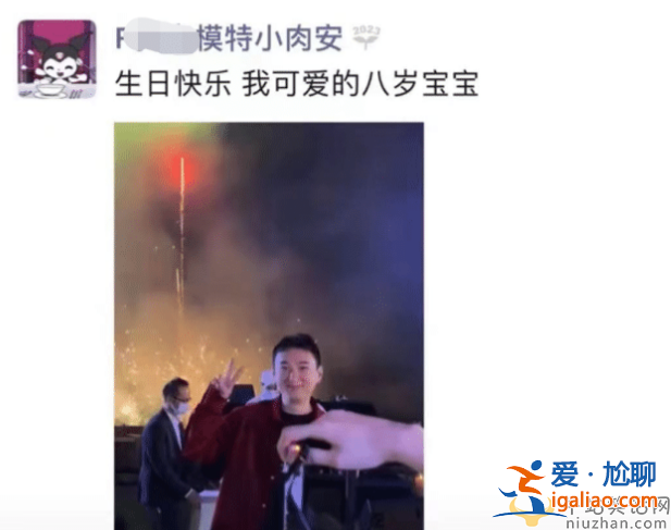 王思聰最新情況!花四萬五買狗討好小肉安 雙方感情穩(wěn)定讓人羨慕