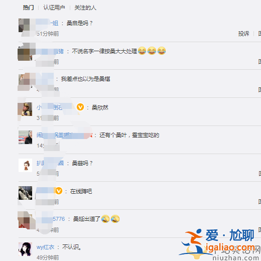 桑姓藝人在宣傳現(xiàn)場被強制執(zhí)行 全網(wǎng)民猜桑姓藝人是誰 留言不要太搞笑