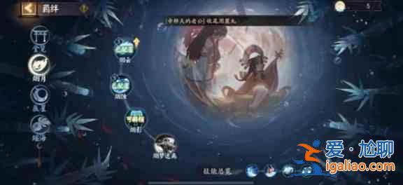 陰陽師清月竹林15秒陣容搭配攻略：清月竹林15秒陣容搭配細(xì)節(jié)分析介紹？