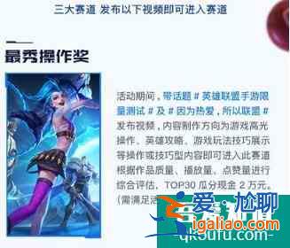 英雄聯(lián)盟手游C測(cè)開(kāi)服!與B測(cè)相差不大公測(cè)時(shí)間恐怕會(huì)提前？