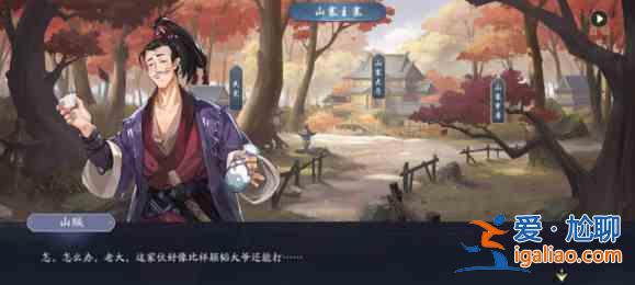武林閑俠東籬竹林通關(guān)流程分享：東籬竹林通關(guān)陣容搭配分析？