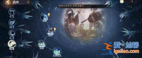 陰陽師清月竹林15秒陣容搭配攻略：清月竹林15秒陣容搭配細(xì)節(jié)分析介紹？