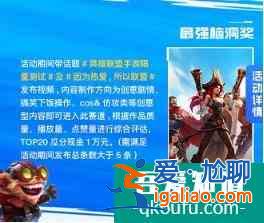 英雄聯(lián)盟手游C測(cè)開(kāi)服!與B測(cè)相差不大公測(cè)時(shí)間恐怕會(huì)提前？