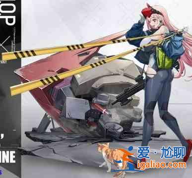 少女前線SIGMCX真紅隕星鑒賞：SIGMCX真紅隕星介紹？
