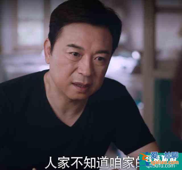 《以家人之名》：凌霄爸媽離婚，再次印證麻將真的害人不淺？