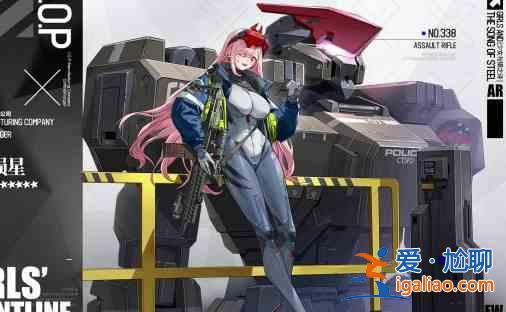 少女前線SIGMCX真紅隕星鑒賞：SIGMCX真紅隕星介紹？