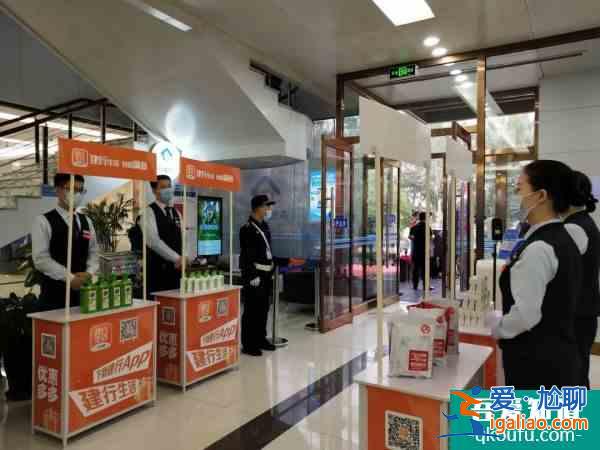 “建行生活” 包您滿意 “建行生活”APP在包頭正式上線運行？