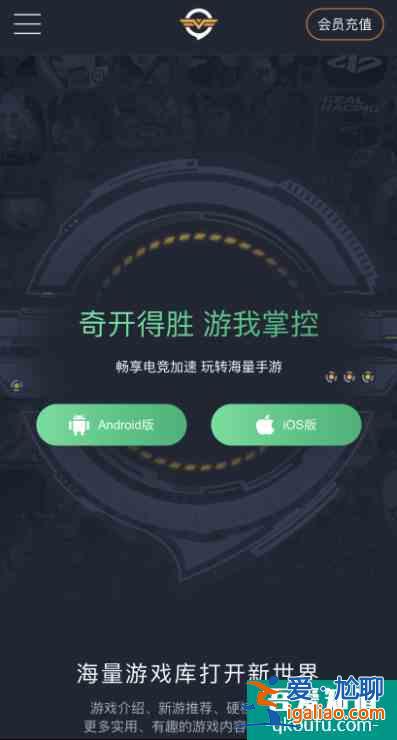 寶可夢大集結(jié)手游公測開啟!下載防卡頓方法看這一篇就夠了？