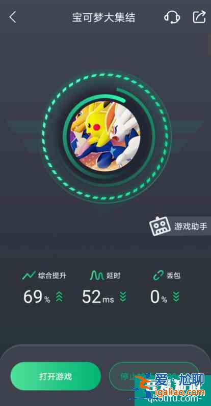 寶可夢大集結(jié)手游公測開啟!下載防卡頓方法看這一篇就夠了？
