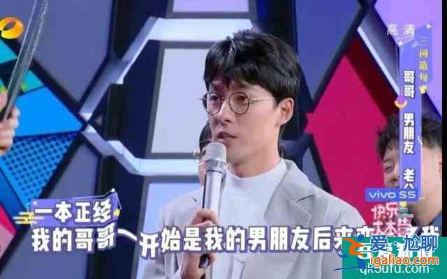 張雨劍神預言：《以家人之名》大哥小妹的關(guān)系，從哥哥到老公？