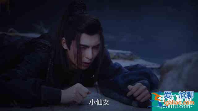 且聽鳳鳴：鳳舞和御冥夜更有cp感，君臨淵的表情太生硬？