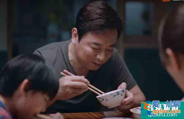 《以家人之名》：凌霄爸媽離婚，再次印證麻將真的害人不淺？