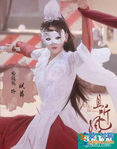 《且聽(tīng)鳳鳴》也太好看了吧！超越妹妹和開(kāi)騁哥哥的顏值太耐看了??？
