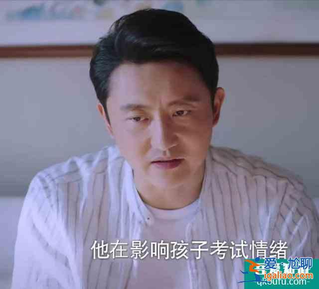 《以家人之名》“養(yǎng)兩兒”的李海潮：李爸，你的善良，要帶點(diǎn)鋒芒？