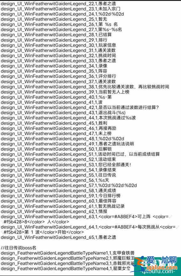 斗羅大陸魂師對決國慶活動介紹？