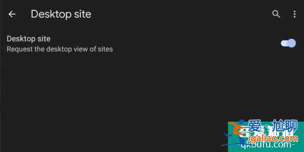Android版Google Chrome瀏覽器將允許用戶默認(rèn)打開桌面版？