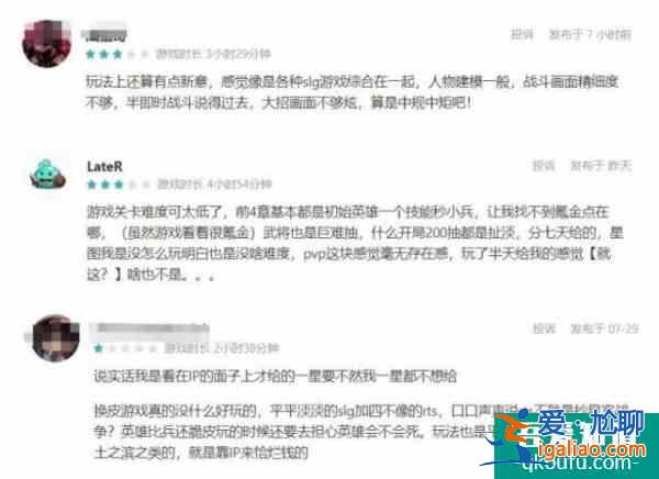 字節(jié)跳動SLG手游即將公測他們目前的中重度產(chǎn)品成績?nèi)绾?？