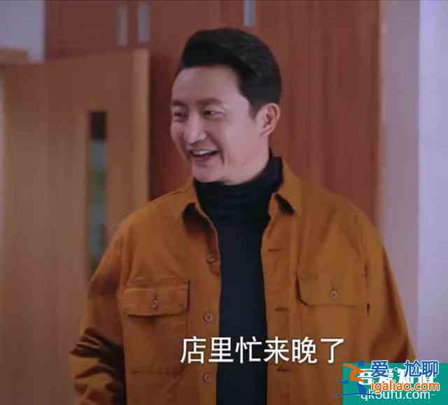 《以家人之名》“養(yǎng)兩兒”的李海潮：李爸，你的善良，要帶點(diǎn)鋒芒？