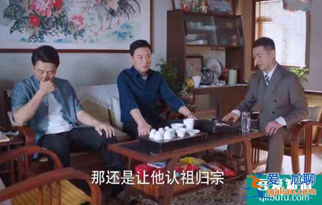《以家人之名》凌霄和尖尖的最終關(guān)系走向？這四處細(xì)節(jié)給出了答案？