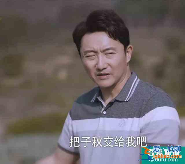 《以家人之名》“養(yǎng)兩兒”的李海潮：李爸，你的善良，要帶點(diǎn)鋒芒？