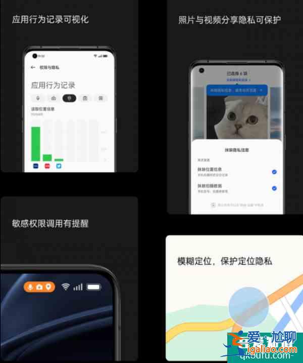 全場景智慧互融OPPO ColorOS 12核心功能體驗？