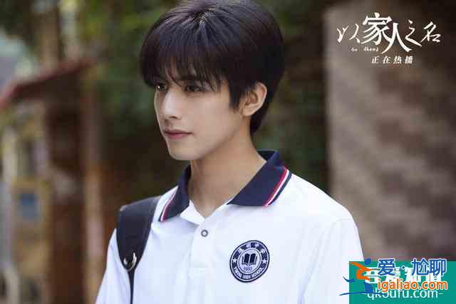 《以家人之名》譚松韻的李尖尖，有85%的可能會崩？