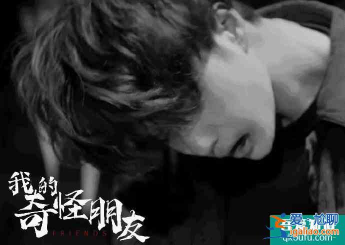 撲街？《我的奇怪朋友》定檔，劇情無看頭，王一博能否撐起整部劇？