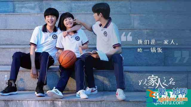《以家人之名》譚松韻的李尖尖，有85%的可能會崩？