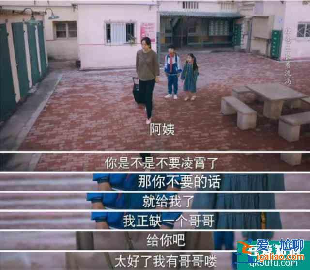 《以家人之名》左手宋威龍右手張新成，被寵上天的譚松韻太幸福？