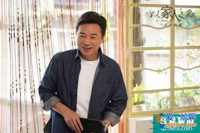 《以家人之名》譚松韻的李尖尖，有85%的可能會崩？