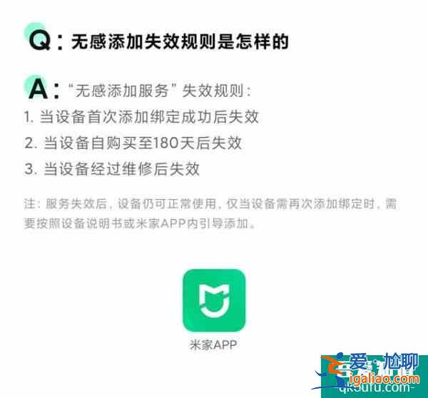 小米米家 App 無感添加功能上線首批支持三款音箱？
