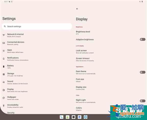 Android 12.1曝光：鎖屏界面一分為二加入任務(wù)欄？
