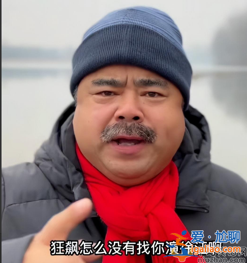 劉金嘲諷《狂飆》惹爭(zhēng)議!想演徐江咖位不夠 言論翻車(chē)向賈冰道歉