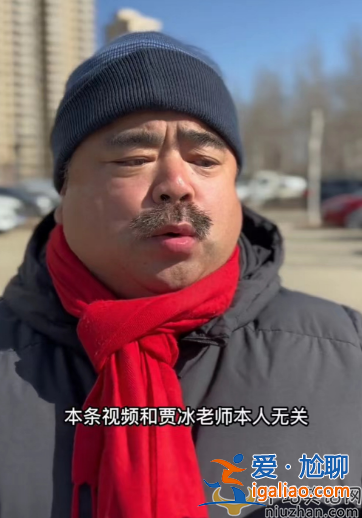 劉金嘲諷《狂飆》惹爭(zhēng)議!想演徐江咖位不夠 言論翻車(chē)向賈冰道歉