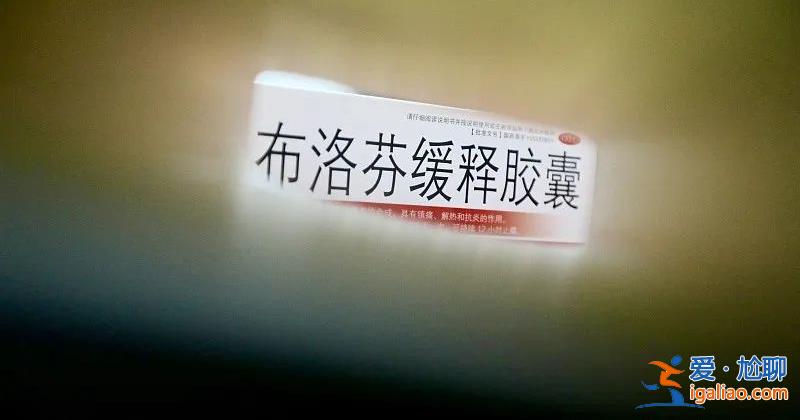 “4塊錢一盒”！被囤防疫藥品正隱秘回流市場？