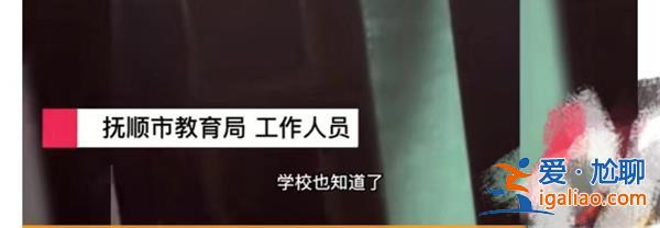 繼父在高中女生房間裝攝像頭[女生房間]？