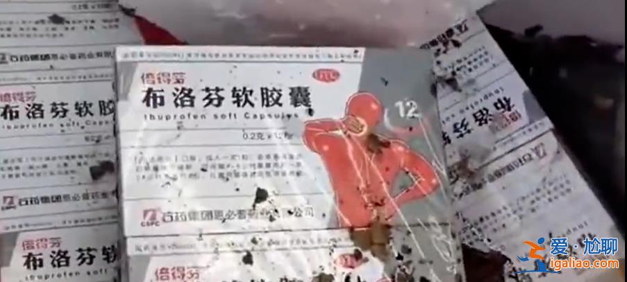 “4塊錢一盒”！被囤防疫藥品正隱秘回流市場？