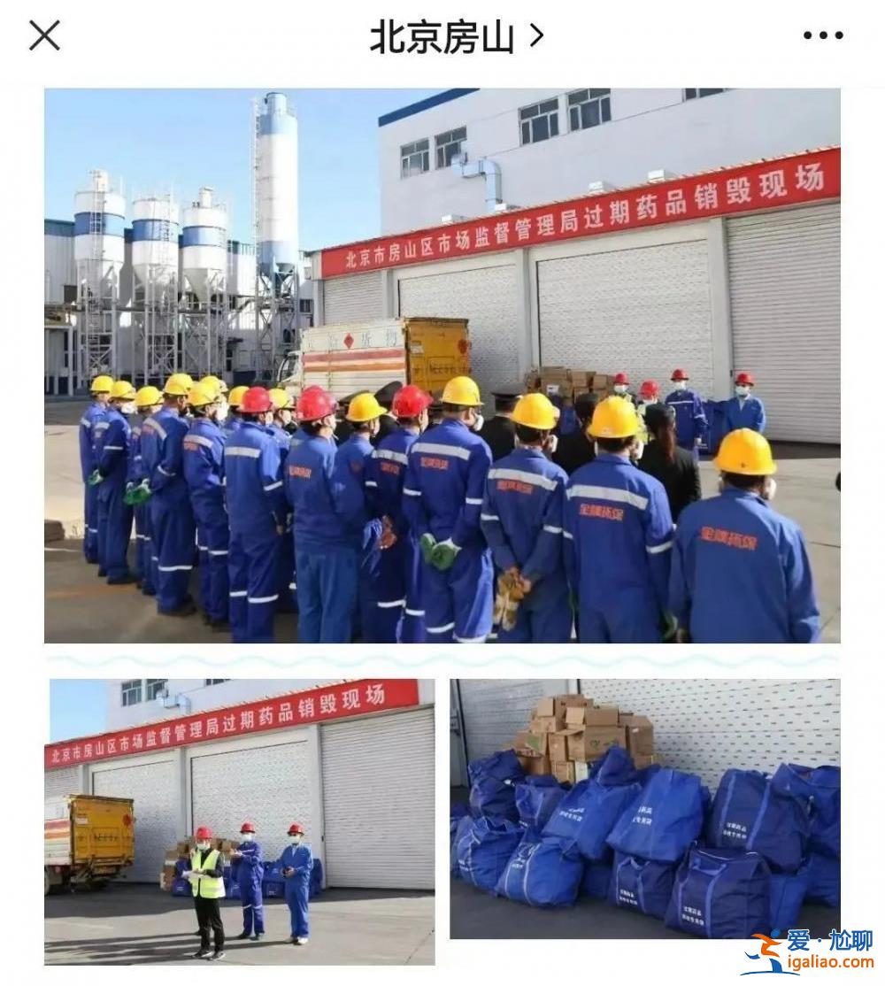 “4塊錢一盒”！被囤防疫藥品正隱秘回流市場？