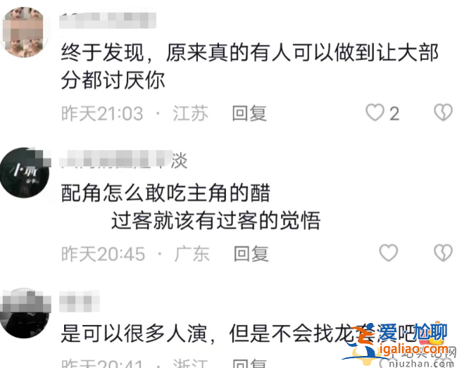 劉金嘲諷《狂飆》惹爭(zhēng)議!想演徐江咖位不夠 言論翻車(chē)向賈冰道歉